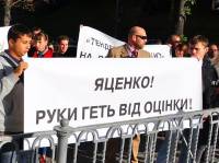 Как в Киеве митинговали независимые оценщики